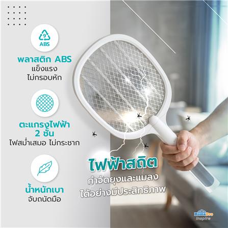 ไม้ตียุง DEXZON 128P สีขาว_4