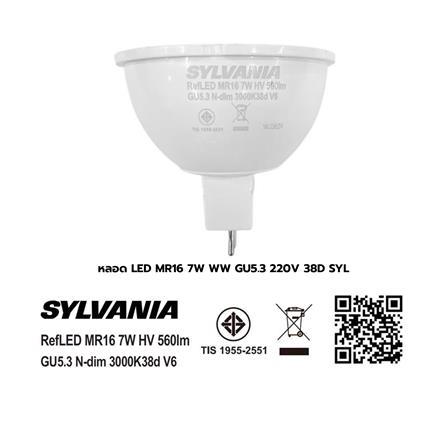 หลอด LED SYLVANIA MR16 7 วัตต์ WARM WHITE GU5.3_5