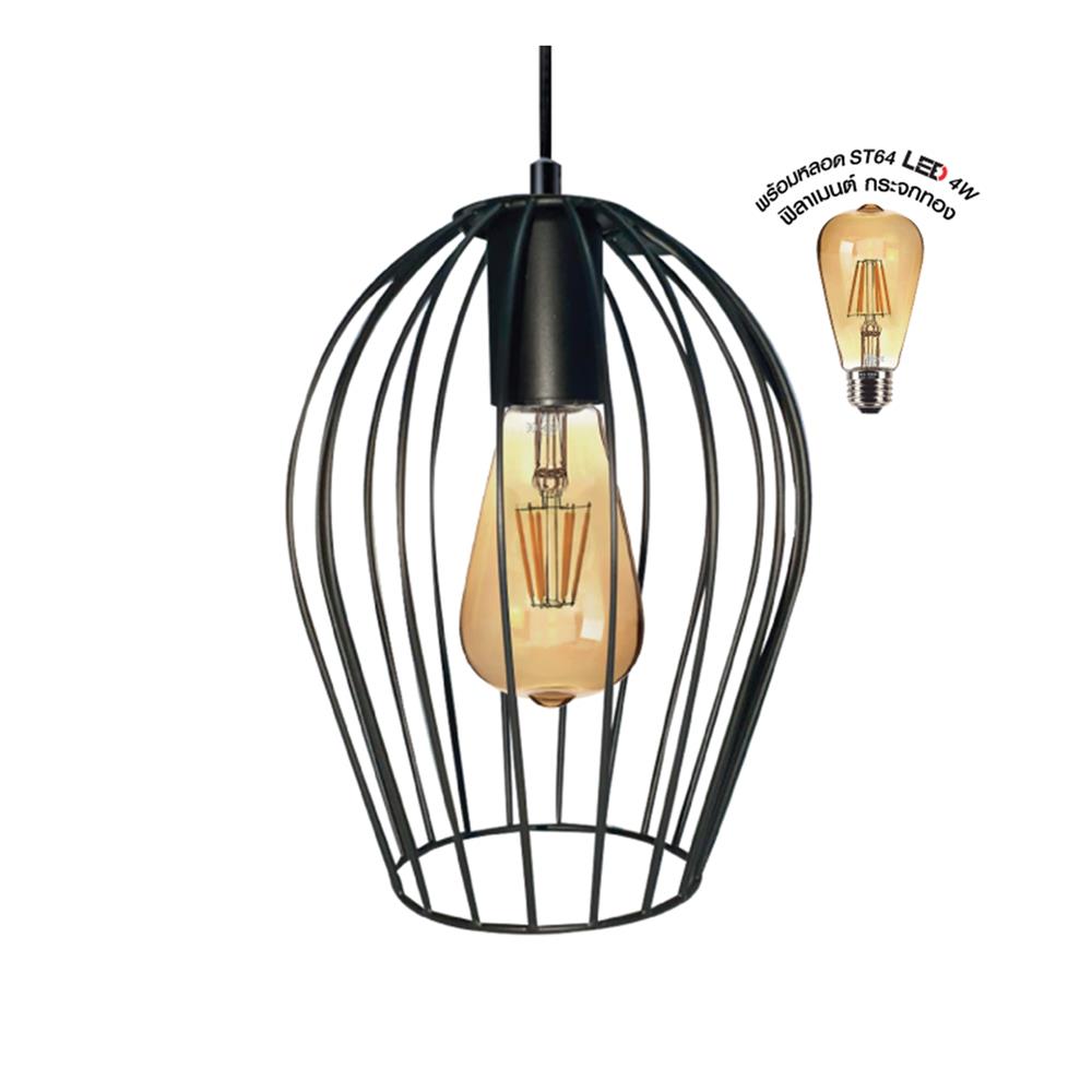 ไฟช่อ HI-TEK POMPEII-16 HFDPP0016S สีดำ 1 หัว