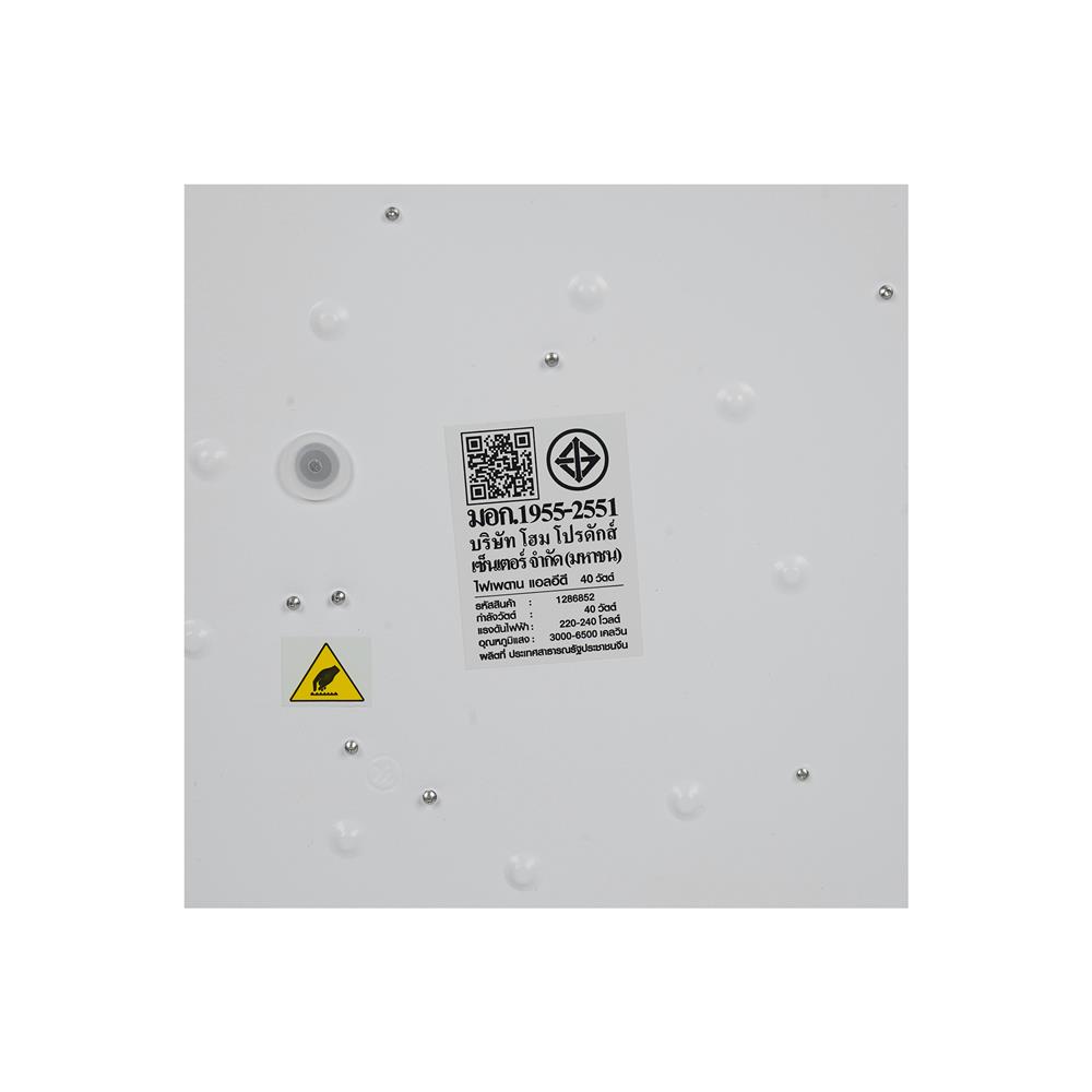 ไฟเพดาน LED CARINI COIN REMOTE 15 นิ้ว 40 วัตต์ DAYLIGHT/COOL WHITE/WARM WHITE สีน้ำตาล