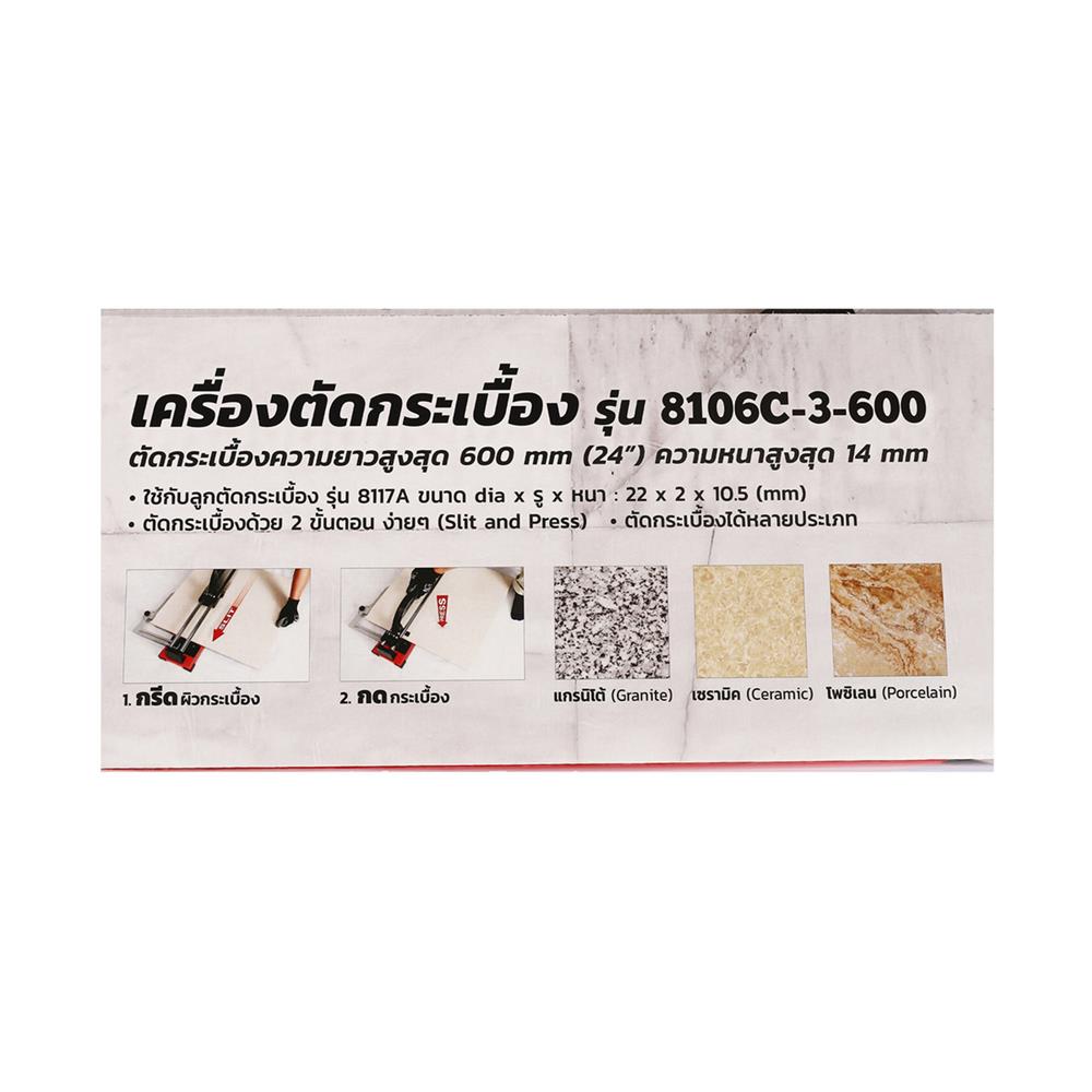 แท่นตัดกระเบื้อง EAZY TOOLS 600 มม.