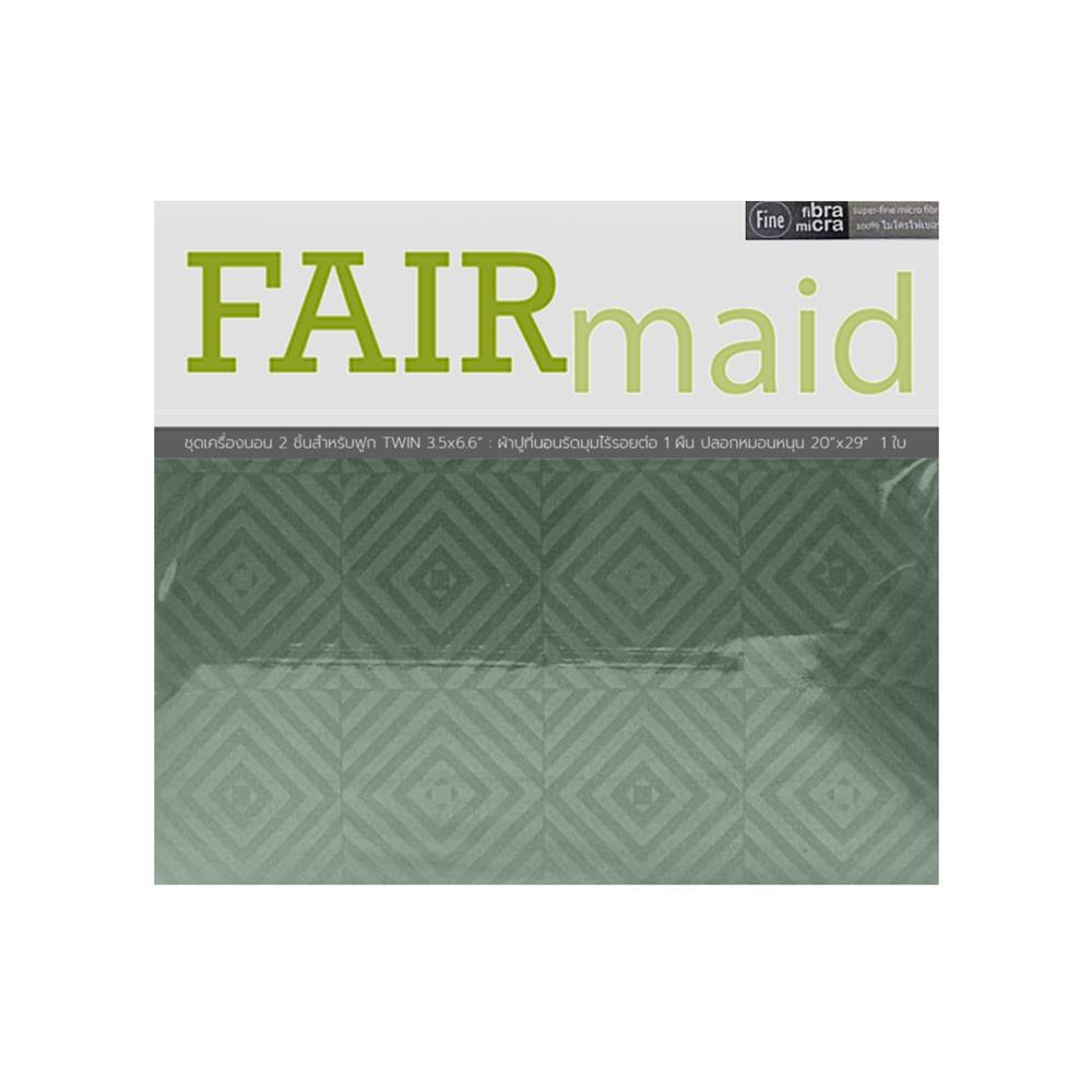 ชุดผ้าปูที่นอน 3.5 ฟุต (ชุด 2 ชิ้น) FAIRMAID 12MC สี OLIVE