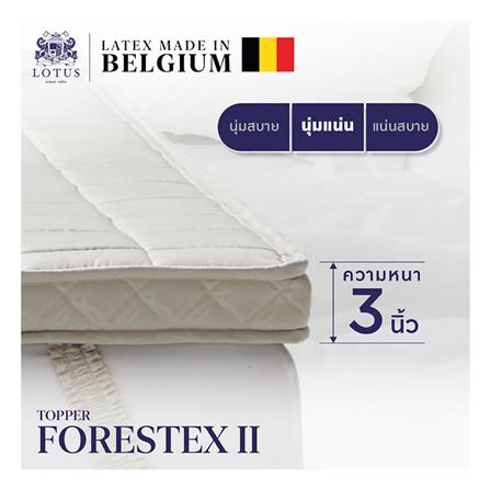 แผ่นรองนอน 5 ฟุต LOTUS FORESTEX II สี NAVY BLUE_6