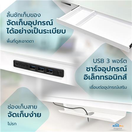 โต๊ะปรับระดับไฟฟ้า FURDINI NOVEL LT-205F 120 ซม. สีขาว_8