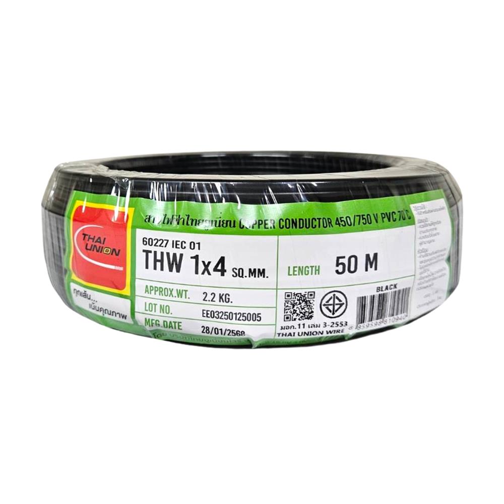 สายไฟ THW IEC01 THAIUNION 1X4 ตร.มม. 50 ม. สีดำ