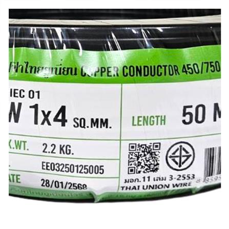 สายไฟ THW IEC01 THAIUNION 1X4 ตร.มม. 50 ม. สีดำ_1