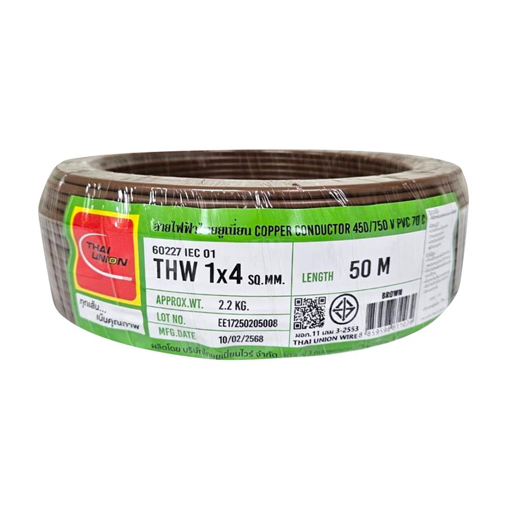 สายไฟ THW IEC01 THAIUNION 1X4 ตร.มม. 50 ม. สีน้ำตาล