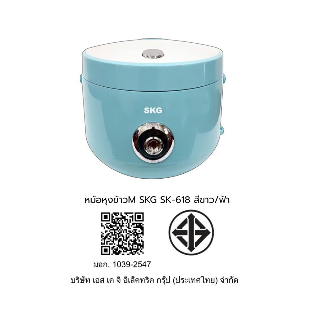 หม้อหุงข้าว MANUAL SKG SK-618 1.8 ลิตร สีขาว/ฟ้า