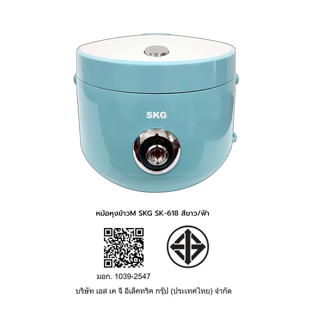 หม้อหุงข้าว MANUAL SKG SK-618 1.8 ลิตร สีขาว/ฟ้า