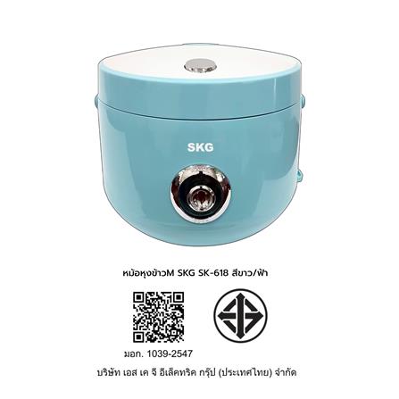 หม้อหุงข้าว MANUAL SKG SK-618 1.8 ลิตร สีขาว/ฟ้า_6