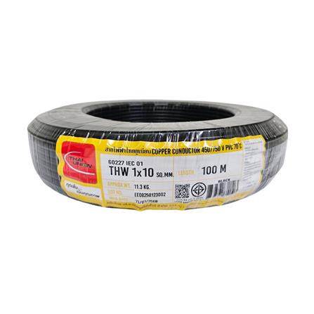 สายไฟ THW IEC01 THAIUNION 1X10 ตร.มม. 100 ม. สีดำ_0