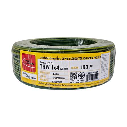 สายไฟ THW IEC01 THAIUNION 1X4 ตร.มม. 100 ม. สีเขียว/เหลือง_0