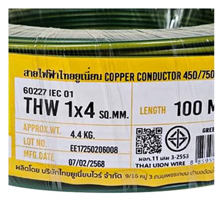 สายไฟ THW IEC01 THAIUNION 1X4 ตร.มม. 100 ม. สีเขียว/เหลือง_1