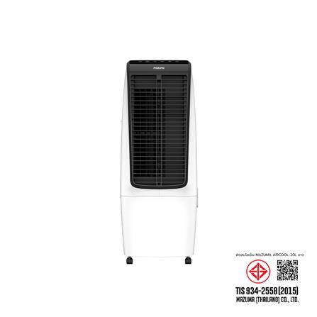 พัดลมไอเย็น MAZUMA AIRCOOL-20L สีขาว/ดำ_5