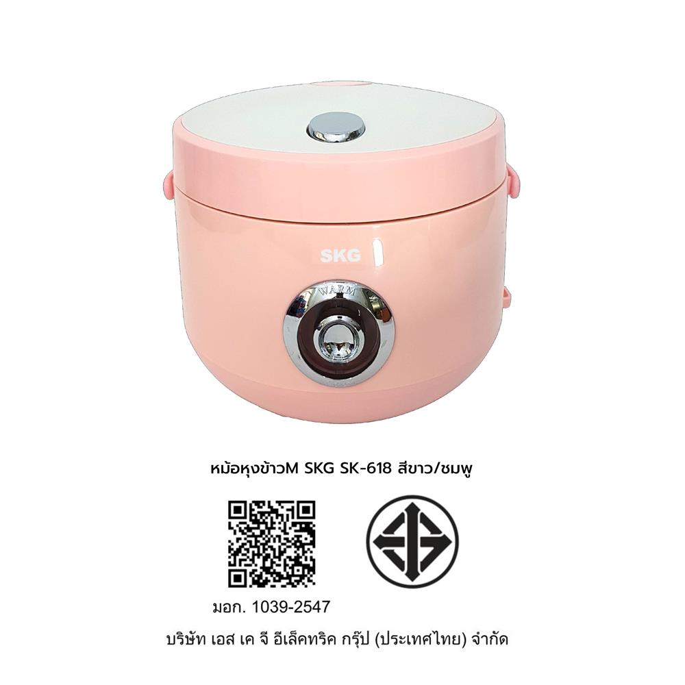 หม้อหุงข้าว MANUAL SKG SK-618 1.8 ลิตร สีขาว/ชมพู