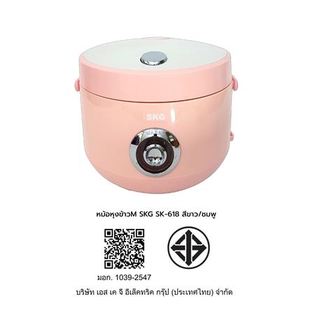 หม้อหุงข้าว MANUAL SKG SK-618 1.8 ลิตร สีขาว/ชมพู_7