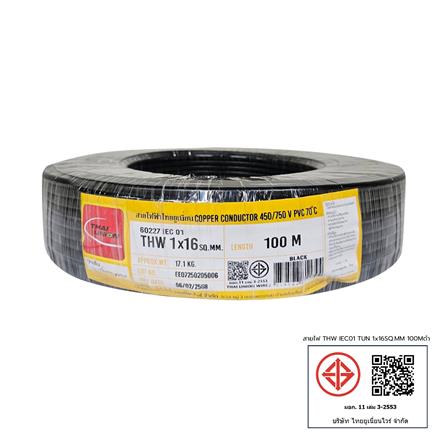 สายไฟ THW IEC01 THAIUNION 1X16 ตร.มม. 100 ม. สีดำ_1