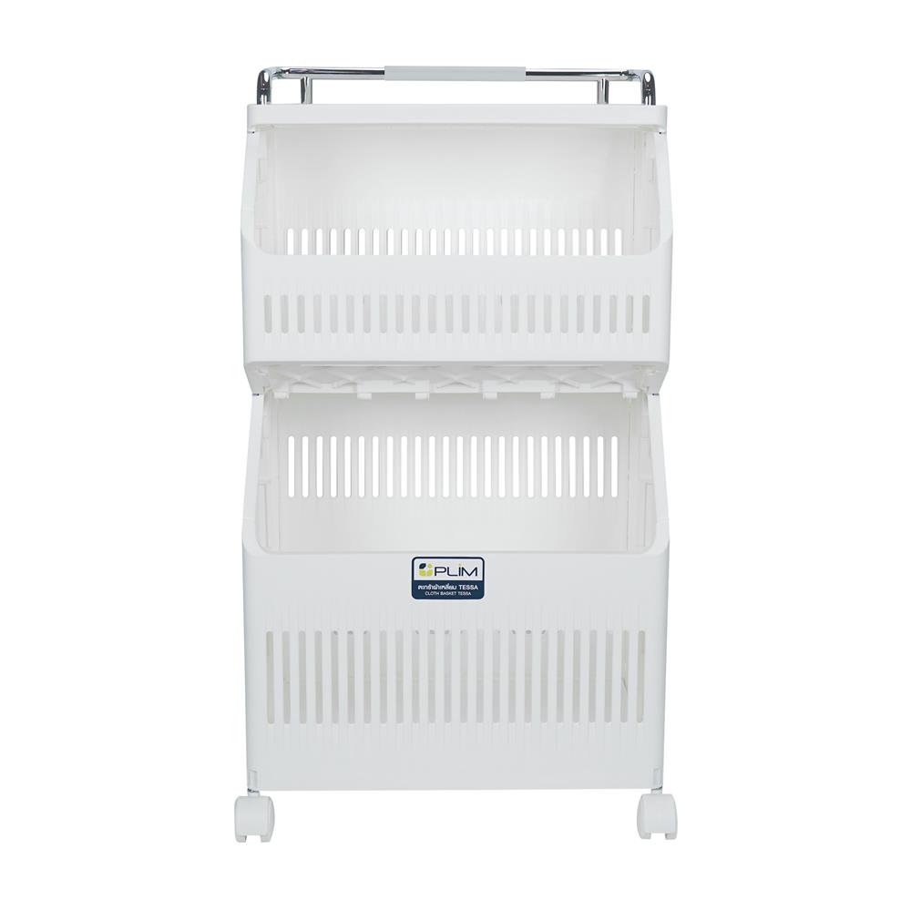ตะกร้าผ้าเหลี่ยมมีล้อ 2 ชั้น PLIM TESSA สีขาว