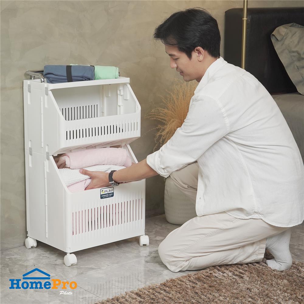 ตะกร้าผ้าเหลี่ยมมีล้อ 2 ชั้น PLIM TESSA สีขาว