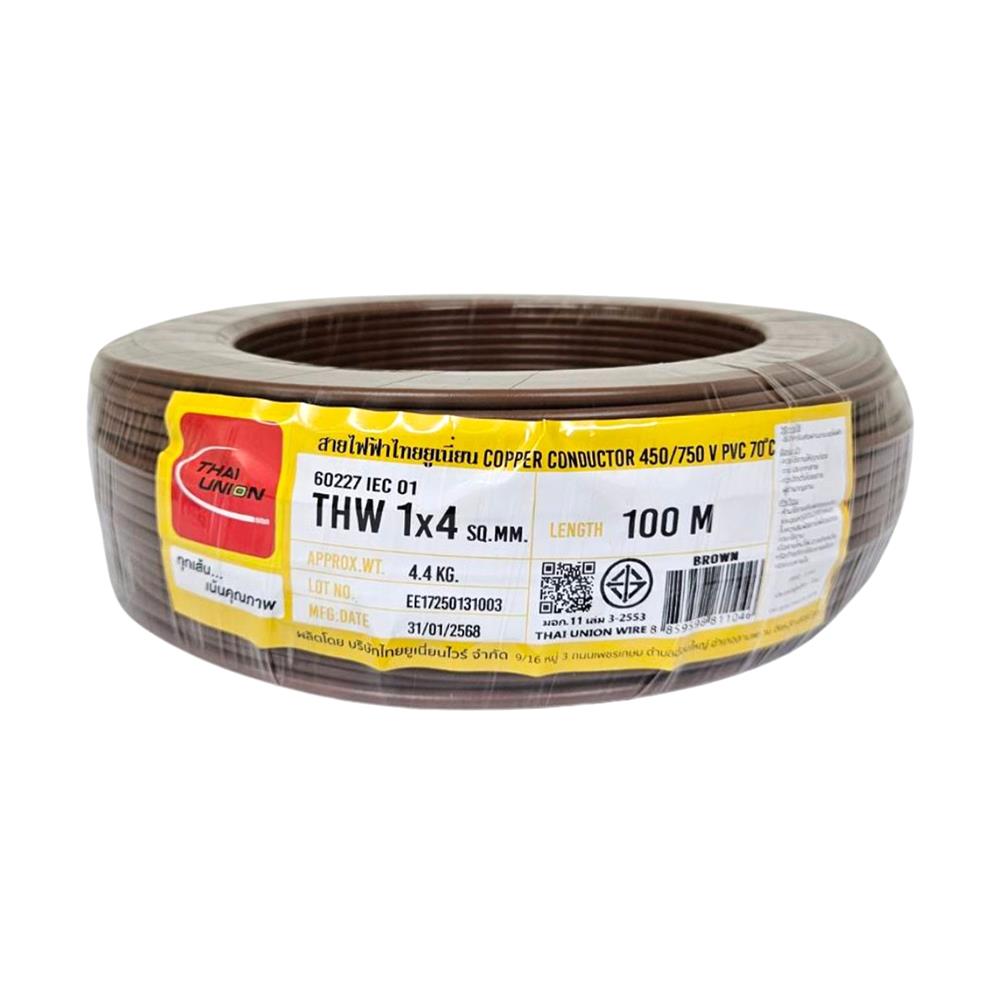 สายไฟ THW IEC01 THAIUNION 1X4 ตร.มม. 100 ม. สีน้ำตาล
