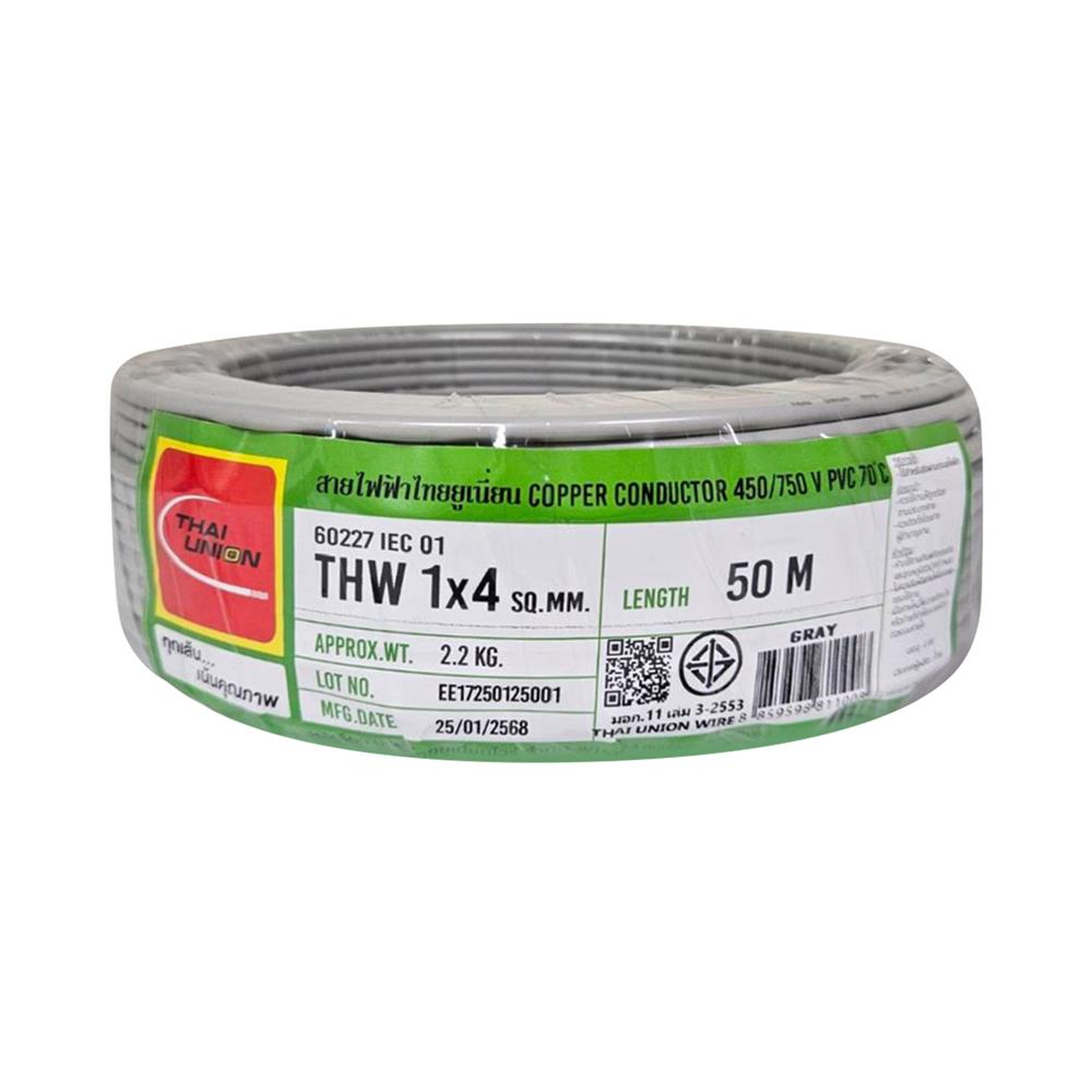 สายไฟ THW IEC01 THAIUNION 1X4 ตร.มม. 50 ม. สีเทา