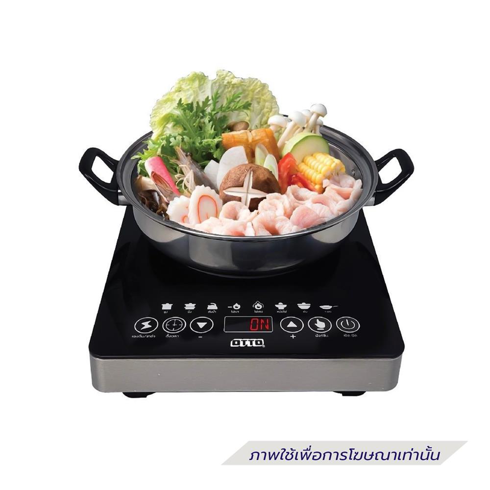 เตาแม่เหล็กไฟฟ้า OTTO GI-823A