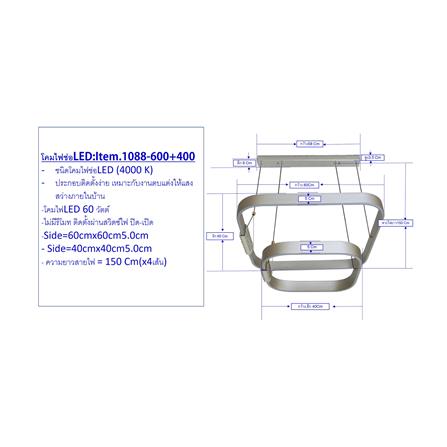 ไฟช่อ LED NEOLIGHT 1088-600+400 60 วัตต์ COOL WHITE สีใส/เงิน 2 หัว_3