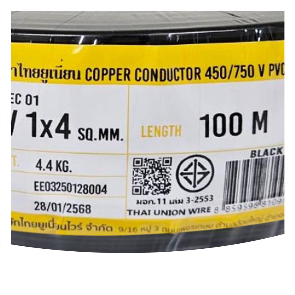 สายไฟ THW IEC01 THAIUNION 1X4 ตร.มม. 100 ม. สีดำ
