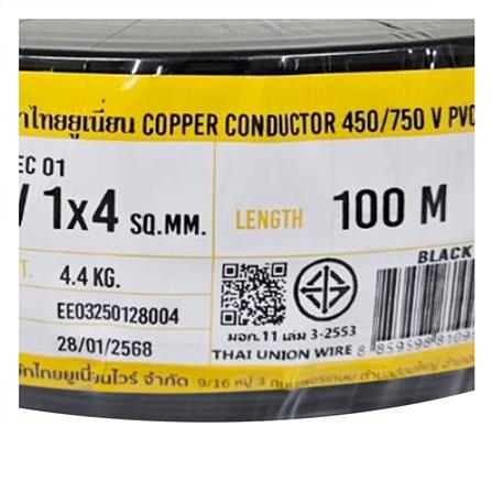 สายไฟ THW IEC01 THAIUNION 1X4 ตร.มม. 100 ม. สีดำ_1