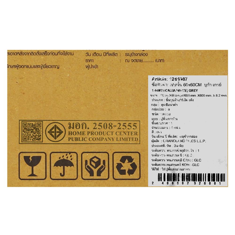 กระเบื้องพื้นพอร์ซเลน 60x60 ซม. TARA บูก้า เกรย์ A 1.44 ตร.ม.