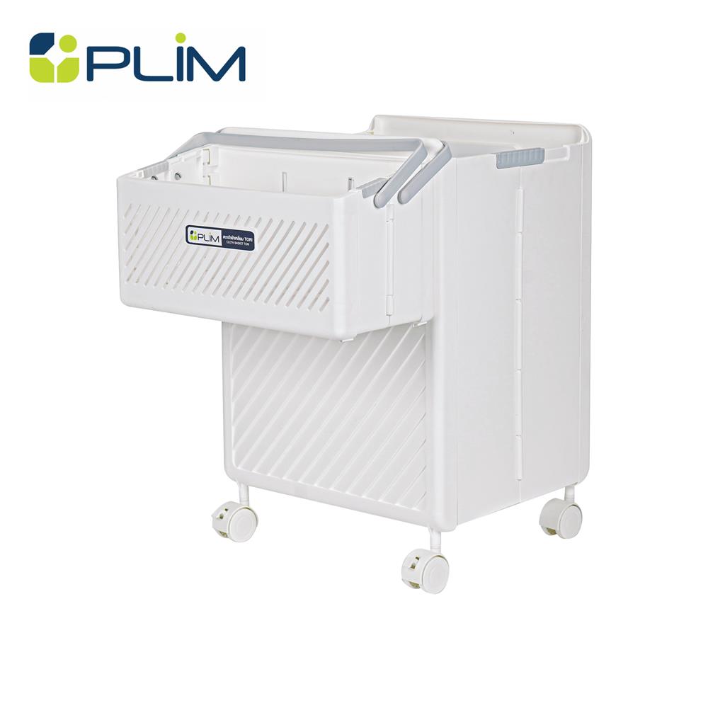 ตะกร้าผ้าเหลี่ยมมีล้อ PLIM TORI สีขาว_1