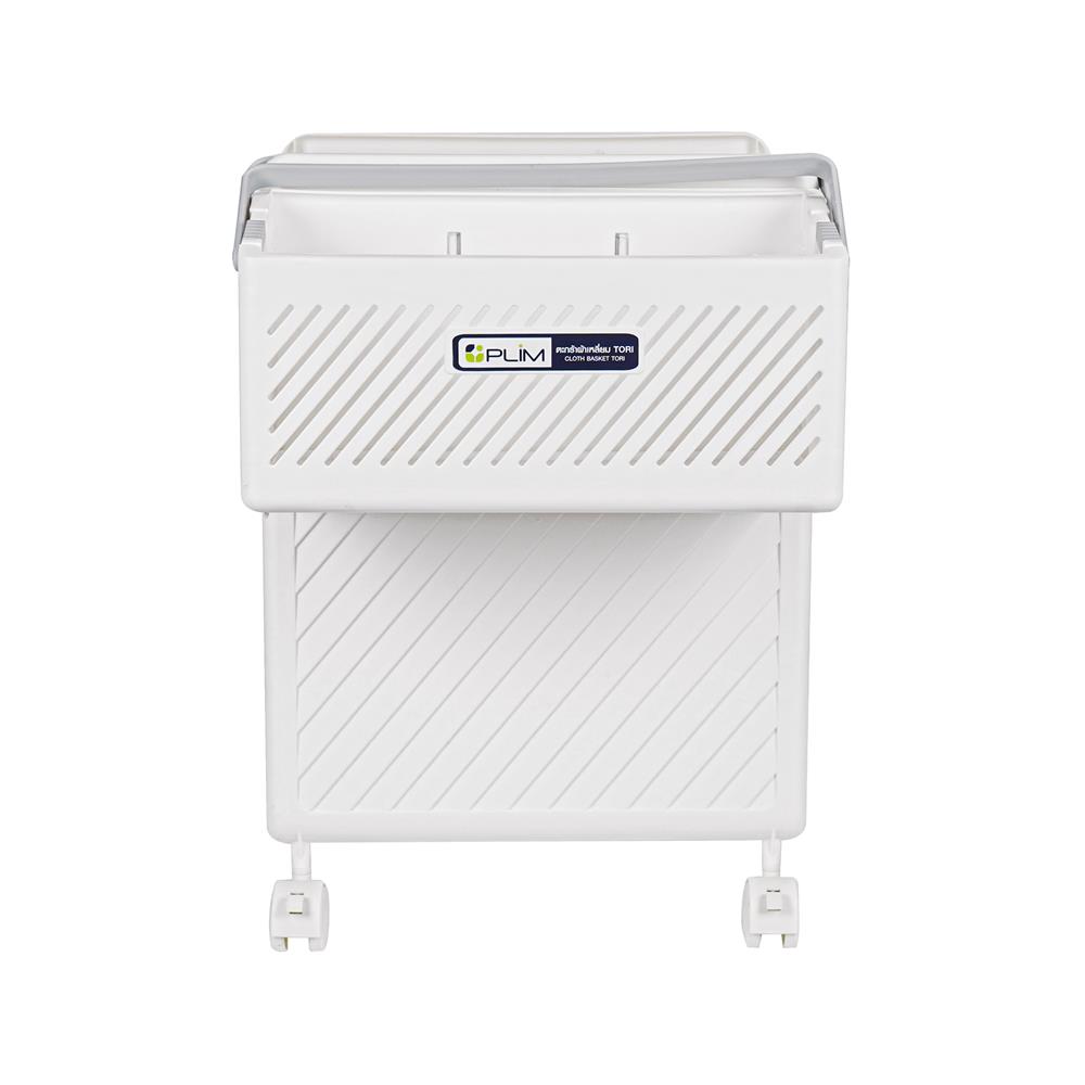 ตะกร้าผ้าเหลี่ยมมีล้อ PLIM TORI สีขาว