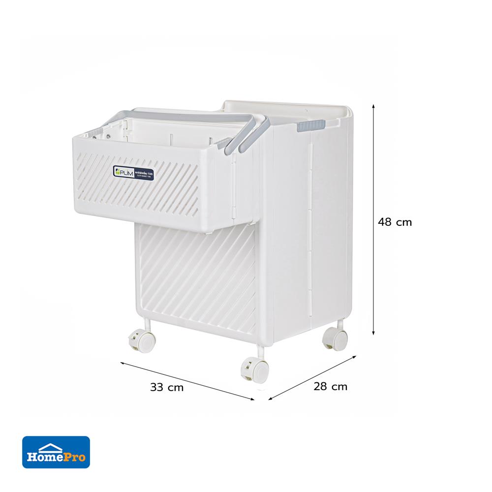 ตะกร้าผ้าเหลี่ยมมีล้อ PLIM TORI สีขาว