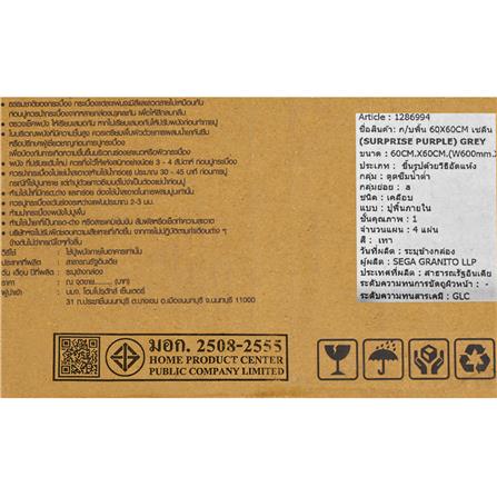 กระเบื้องพื้นพอร์ซเลน 60x60 ซม. TARA เซลีน เกรย์ A 1.44 ตร.ม._5