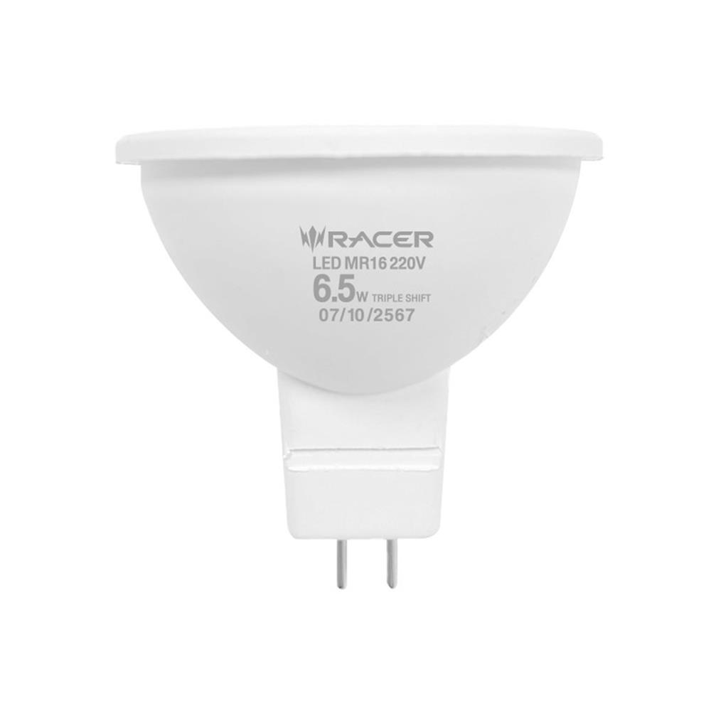 หลอด LED RACER MR16 TRIPLE SHIFT 6.5 วัตต์ DAYLIGHT/COOL WHITE/WARM GU5.3
