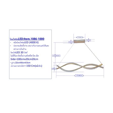 ไฟช่อ LED NEOLIGHT 1086-1000 30 วัตต์ COOL WHITE สีทอง/ใส 1 หัว_3