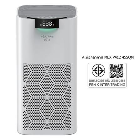 เครื่องฟอกอากาศ MEX P412 45 ตารางเมตร_7