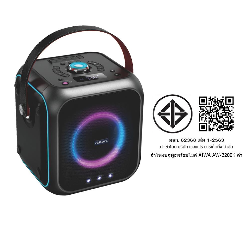 ลำโพงบลูทูธพร้อมไมค์ AIWA AW-B200K สีดำ