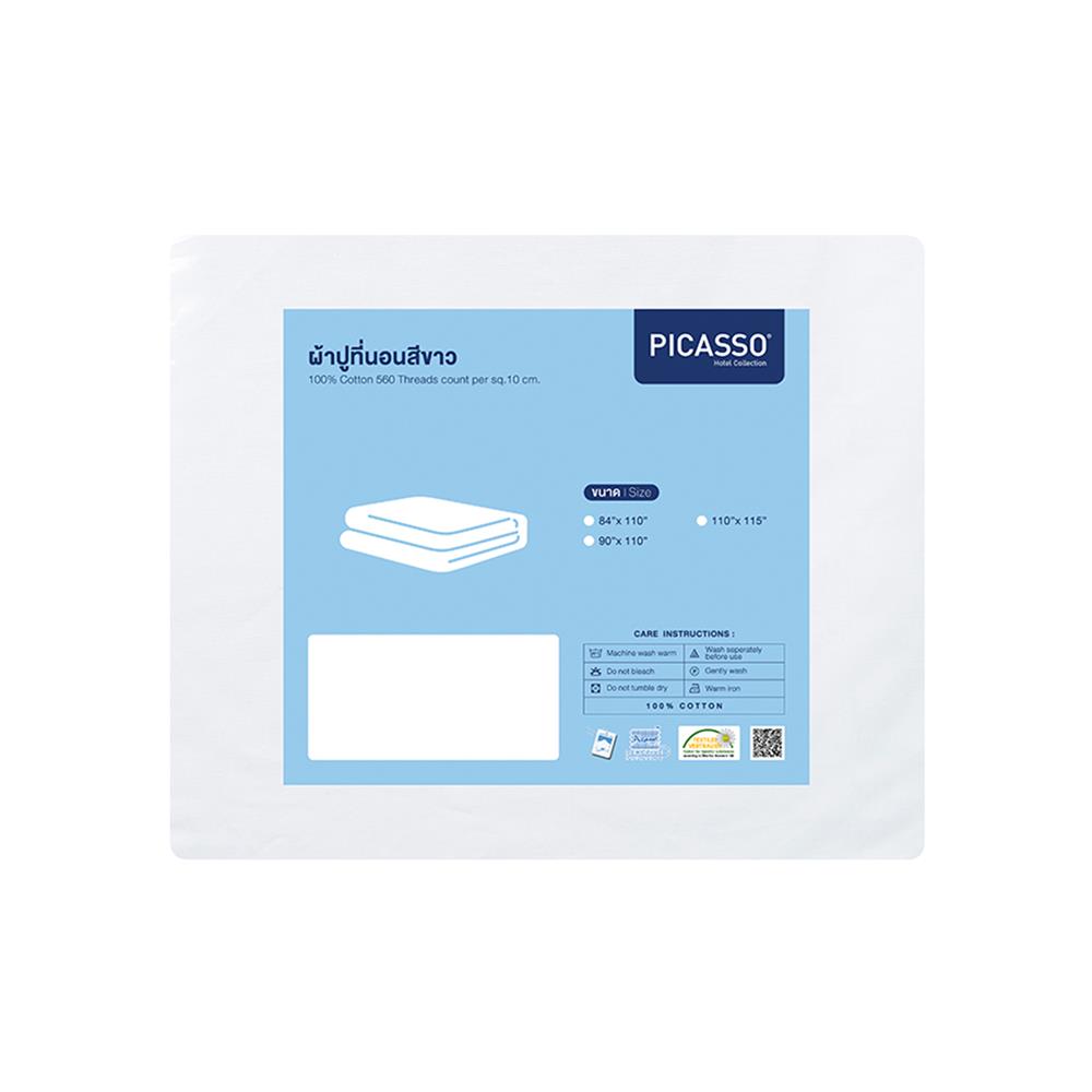ผ้าปูที่นอน 90X110 นิ้ว PICASSO COTTON 560TC สี WHITE