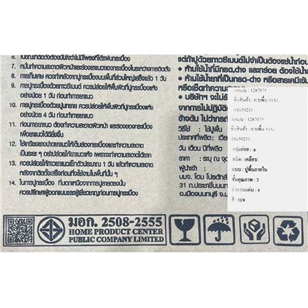 กระเบื้องพื้น 50x50 ซม. TARA นากามูระ เบจ A 1 ตร.ม._4