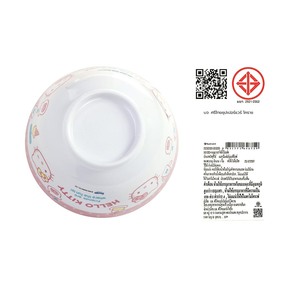 ชามซุปเมลามีน 6 นิ้ว SUPERWARE KITTY POP FACE