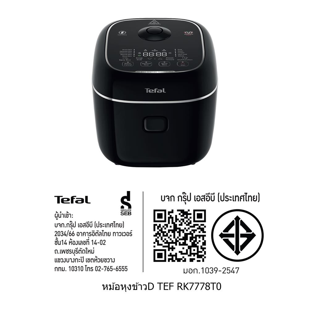 หม้อหุงข้าว DIGITAL TEFAL RK7778T0 1.8 ลิตร
