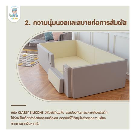 คอกกั้นเด็ก GEKO CLASSY SILICONE ไซซ์ COMPACT สี GRAY-WHITE_10