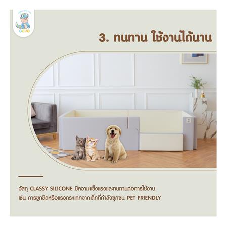 คอกกั้นเด็ก GEKO CLASSY SILICONE ไซซ์ COMPACT สี GRAY-WHITE_11