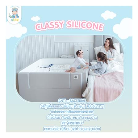 คอกกั้นเด็ก GEKO CLASSY SILICONE ไซซ์ COMPACT สี GRAY-WHITE_14