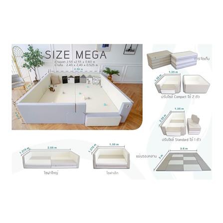 คอกกั้นเด็ก GEKO CLASSY SILICONE ไซซ์ MEGA สี GRAY-WHITE_20