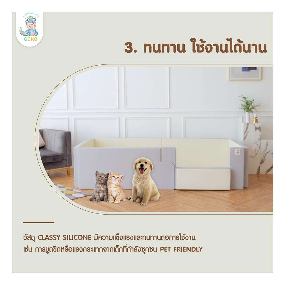 คอกกั้นเด็ก GEKO CLASSY SILICONE ไซซ์ STANDARD สี GRAY-WHITE