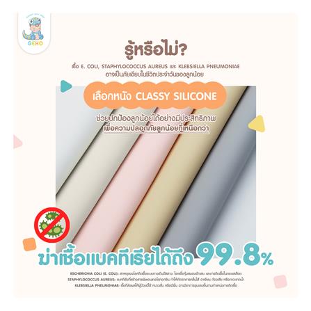 คอกกั้นเด็ก GEKO CLASSY SILICONE ไซซ์ STANDARD สี GRAY-WHITE_4