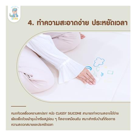 คอกกั้นเด็ก GEKO CLASSY SILICONE ไซซ์ LARGE สี GRAY-WHITE_16