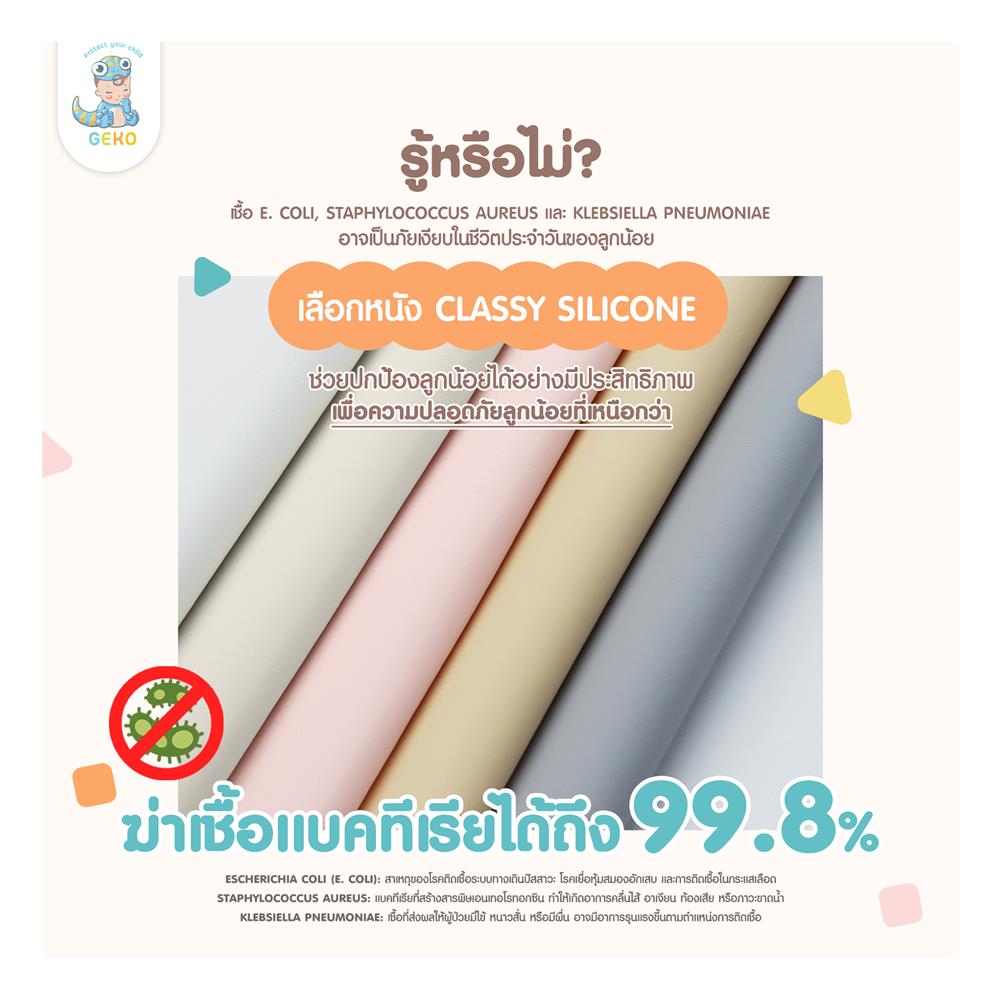 คอกกั้นเด็ก GEKO CLASSY SILICONE 3.5 ฟุต สี GRAY-WHITE